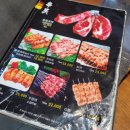 연길매화식당