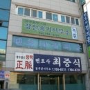 동부녹취속기사사무소 네이버블로그