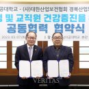 (사)대한산업보건협회