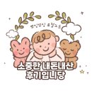 노다웃로스터리