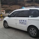 한영민박 이미지