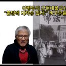 이병두의 근현대불교사이야기 제34. “불법에 대처승 없다!” 비구승들의 서울 시내 시위행진 이미지