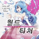 개티천 이미지