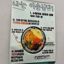 순김밥 | 망포역 혼밥 식당 추천 : 김밥 종류가 다양했던, 이솔당 후기