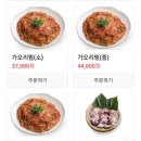 임가네해물촌 시지 본점 솔직후기 써볼게요
