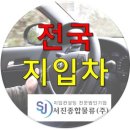 (주)서진물류 이미지