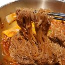 고기집입니다 이미지