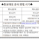 대장건설