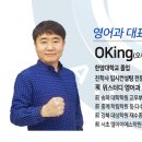 위스터디영어학원 네이버블로그
