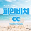 1박2일노래연습장 이미지