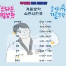 국가대표 라온태권도장 이미지