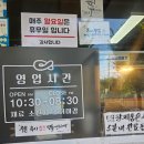 경성꽈배기원주점 | 강원도 원주 꽈배기 맛집 경성꽈배기 봉산점
