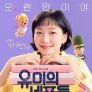 [오후N] 노래와 인생 이미지