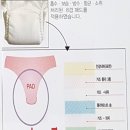 믿음의료기 이미지