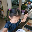 기쁜 유치원 이미지