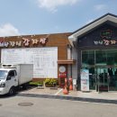 서산잠실감자탕 이미지