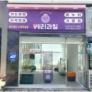 인천광고 이미지