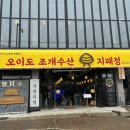 지패정 이미지