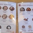 한촌설렁탕 군자점 이미지