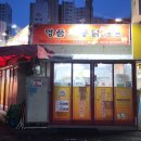 옛날명품통닭 이미지
