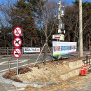 비슬산자연휴양림 | 대구 달성군 유가읍 비슬산 자연휴양림(26.1.17)