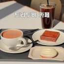 남양주 데이트코스 초콜릿천국 트리투바 대형 브런치카페 솔직후기 남양주 브런치카페