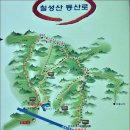 (산행마침) 12월 02일(일)... 강릉 칠성산 이미지