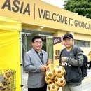 콘텐츠 팜 HOMI 김태관 대표님께서 축구공 싸인볼을 기부해주셨습니다. 이미지