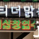 밀라뷰티 대구본점 이미지