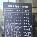 경기도 수원시 영통구 매영로247번길 | [금강산화로구이] 수원맛집 영통 회식