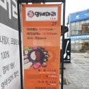 양세마리훠궈앤마라탕 이미지