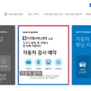 종합자동차 이미지