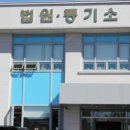 만다공인중개사사무소 이미지