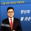 프라임컨설팅 이미지
