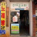 퇴계원로 이미지