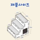 펫프랜즈 - 원주시 치악로 1732-76 | (내돈내산 강추!!) 펫프렌즈 네이처펫 계단 스크래쳐 스텝 하우스 후기