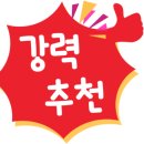 대동육회포차 이미지