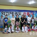 화신태권도 이미지