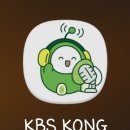 📻 폴*의 가요광장 (보이는라디오) 이미지