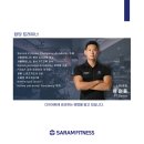 사람휘트니스전주 네이버블로그