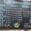 김밥마네