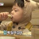 내사랑만두