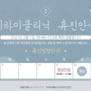 미하이의원천안 이미지