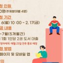 호매실도서관 이미지