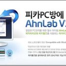 아이피씨방 이미지