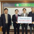 영암군푸드뱅크 이미지