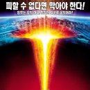 코니코어시스템 | 코어 - 과학적 고증을 하진 않았지만 그래도 흥미로운 SF 영화