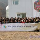 평생학습동아리 이미지