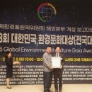 주와환경산업㈜ 이미지