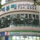 개성한식부페